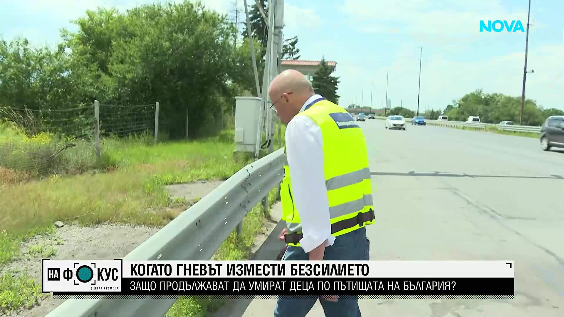 Защо продължават да умират деца по пътищата на България?