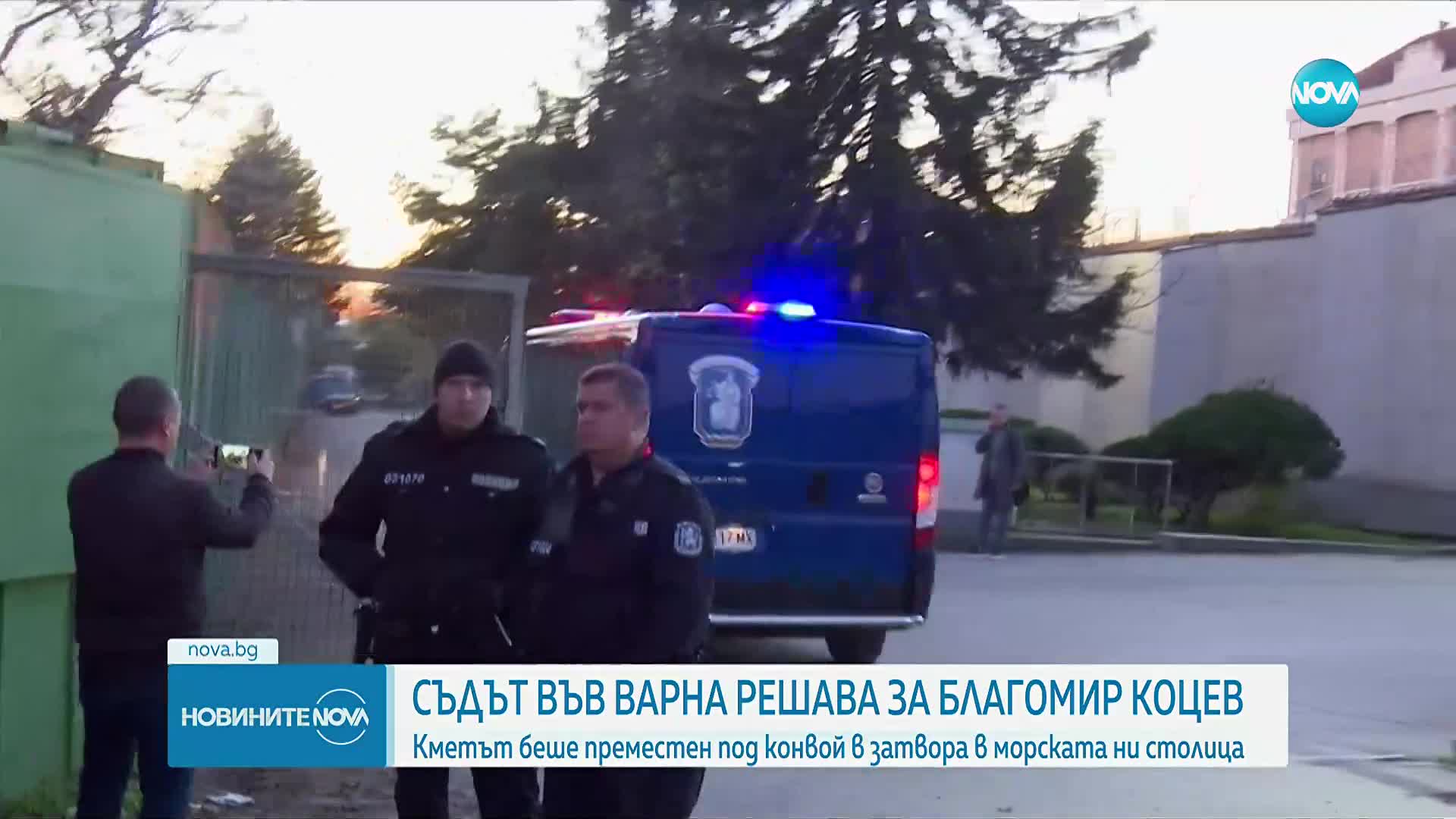 Съдът във Варна взима решение по делото "Коцев"