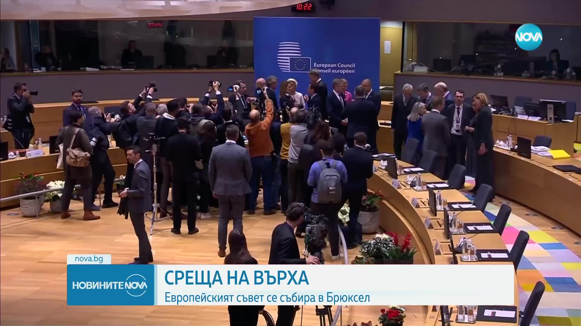 Извънредна среща на Европейския съвет
