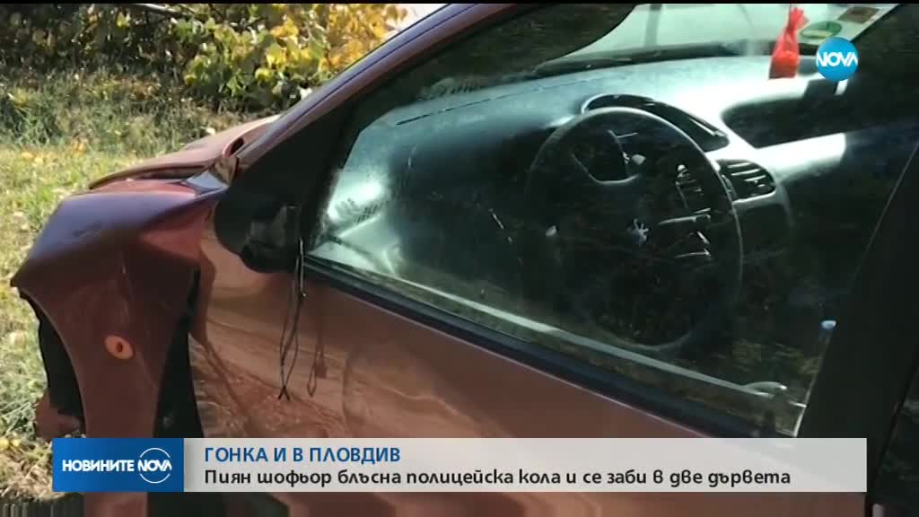 Потрошени коли и изкоренени дървета след гонка с пиян шофьор в Пловдив