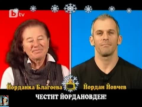 0601 - Гоподаи на еиа Цялоо о