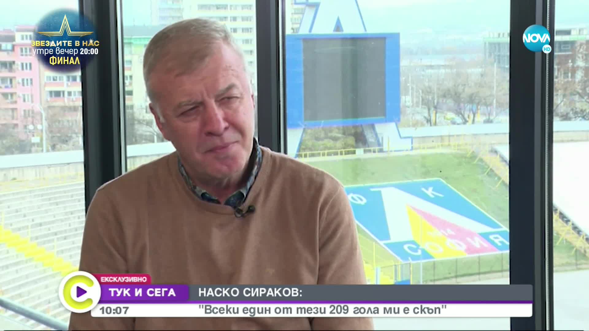 Сираков: Не може да кажем със сигурност, че Левски ще има нов собственик