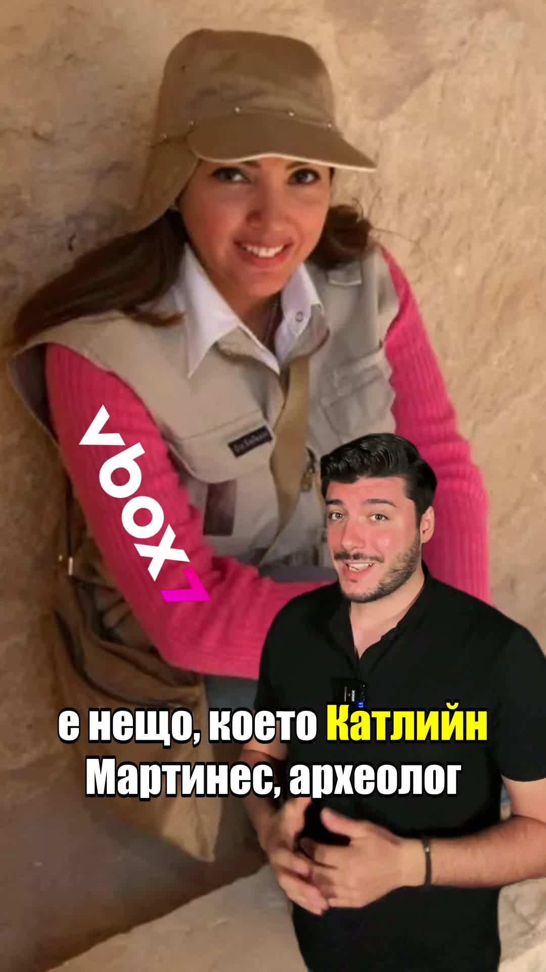 Чудотворно откритие може да доведе до изгубената гробница на Клеопатра!