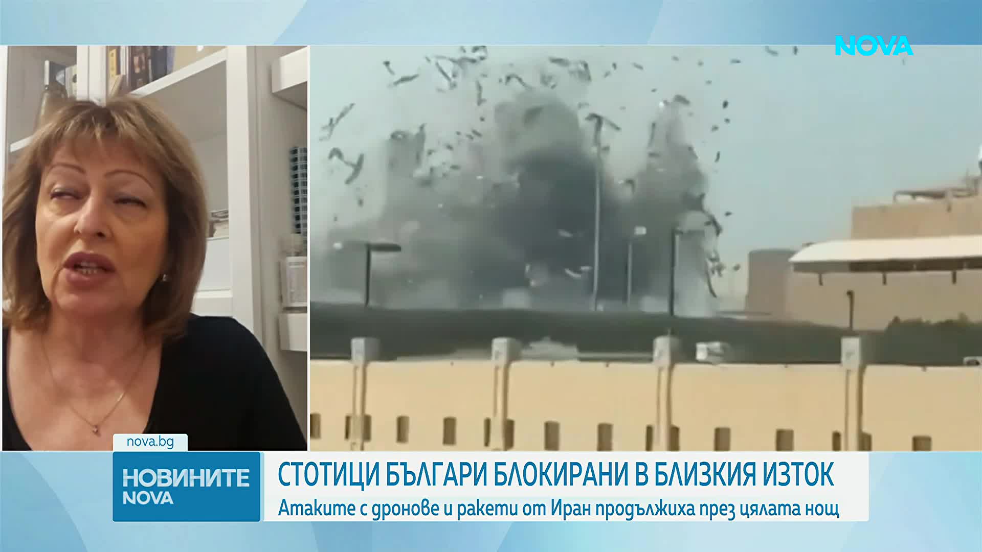 Стотици българи са блокирани в Близкия изток
