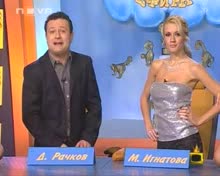 Gospodari Na Efira.12.11.2008