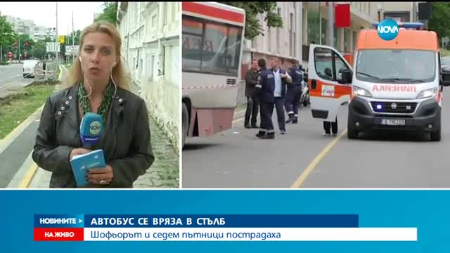 Автобус се вряза в електрически стълб във Варна
