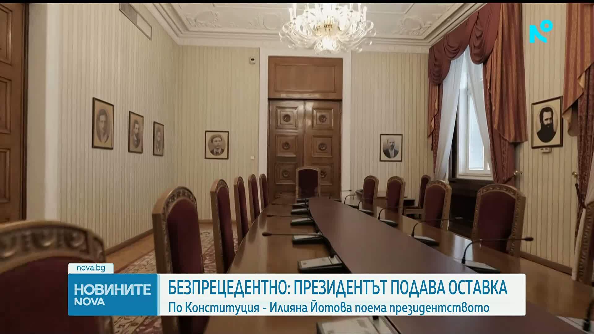 Днес президентът Румен Радев ще депозира оставката си