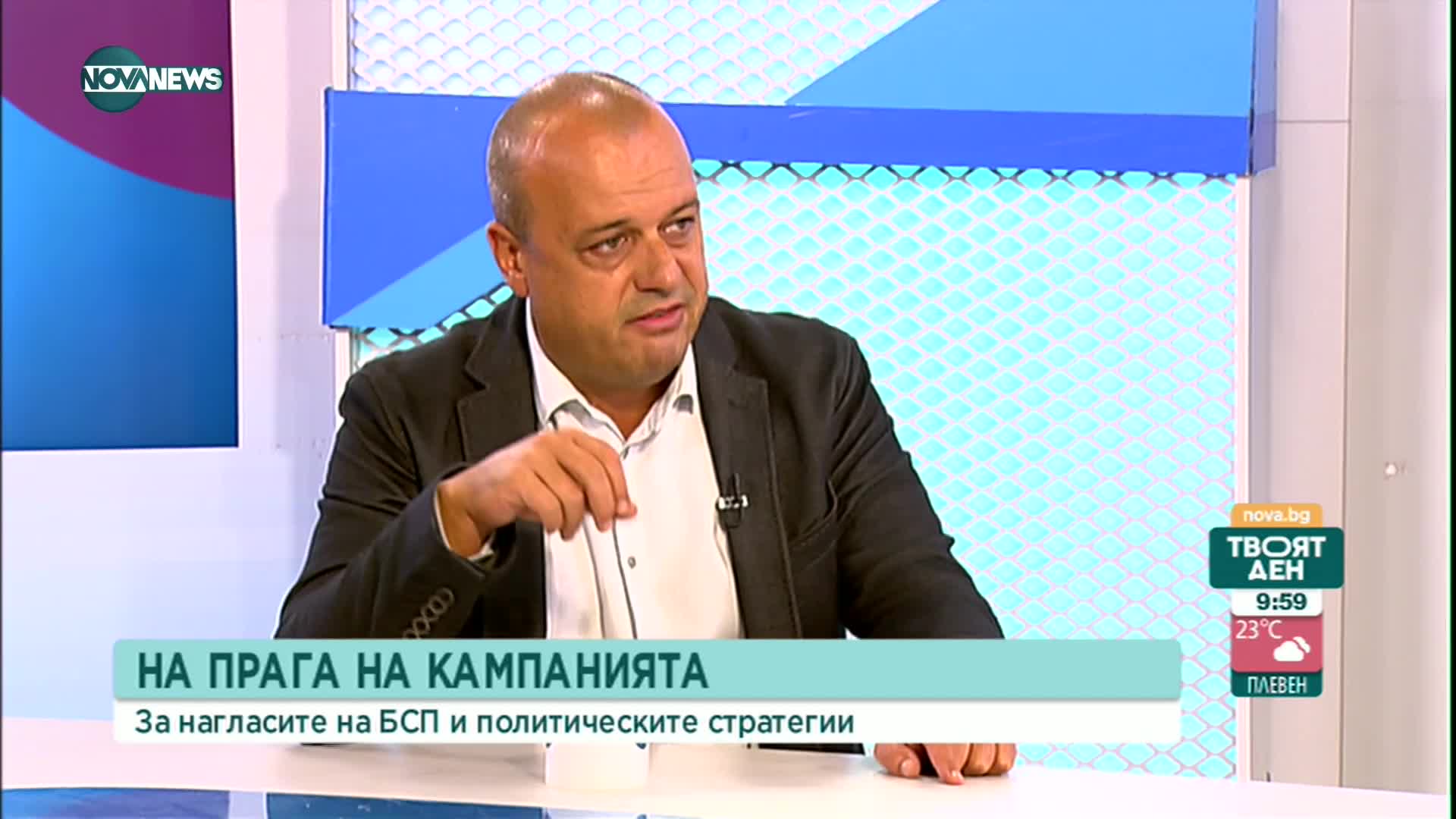 Проданов: Направихме всичко възможно да се компенсират цените на тока