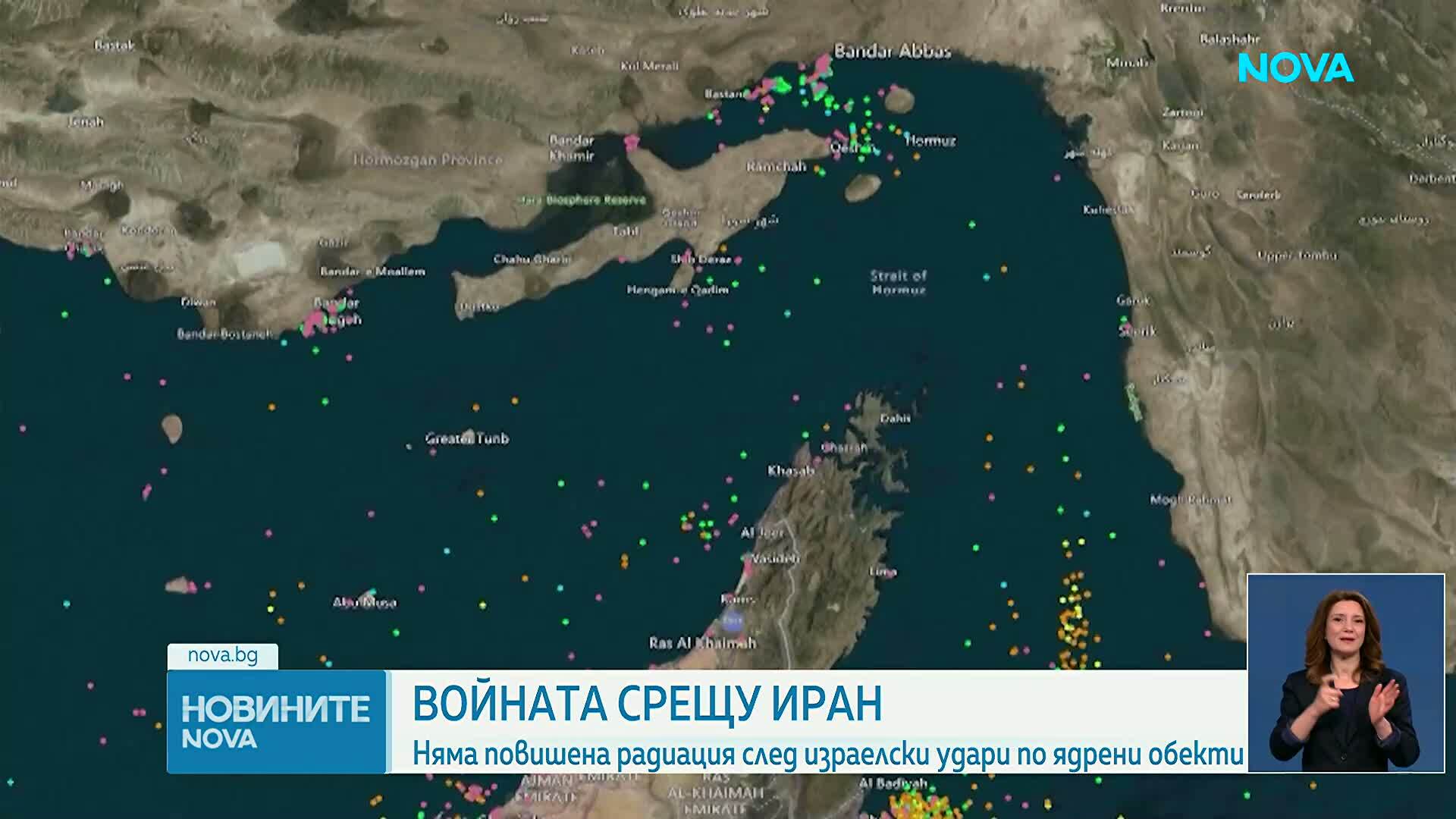 САЩ и Израел поразиха завод за преработка на уран в централен Иран