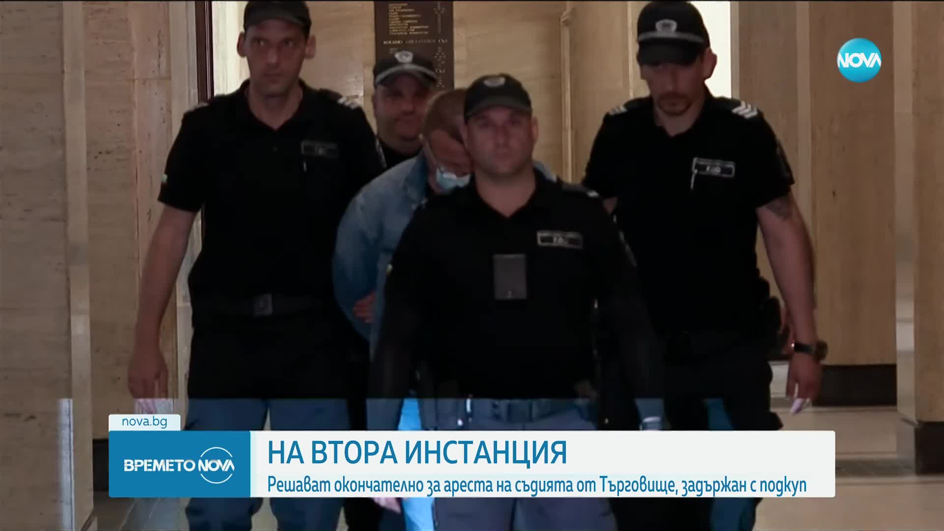 Решават окончателно за ареста на съдията от Търговище, задържан с подкуп