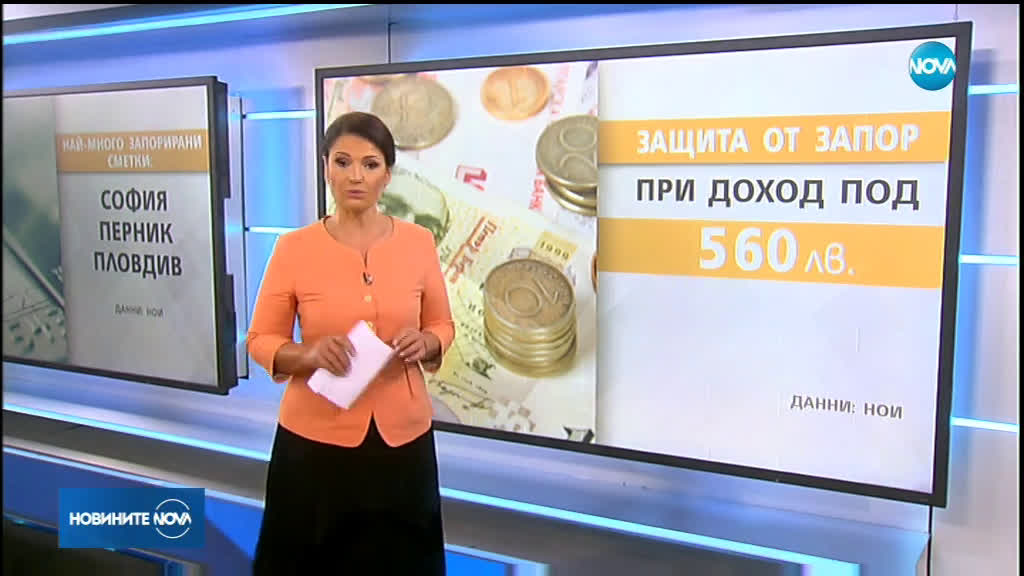 Новините на NOVA (23.08.2019 - централна емисия)