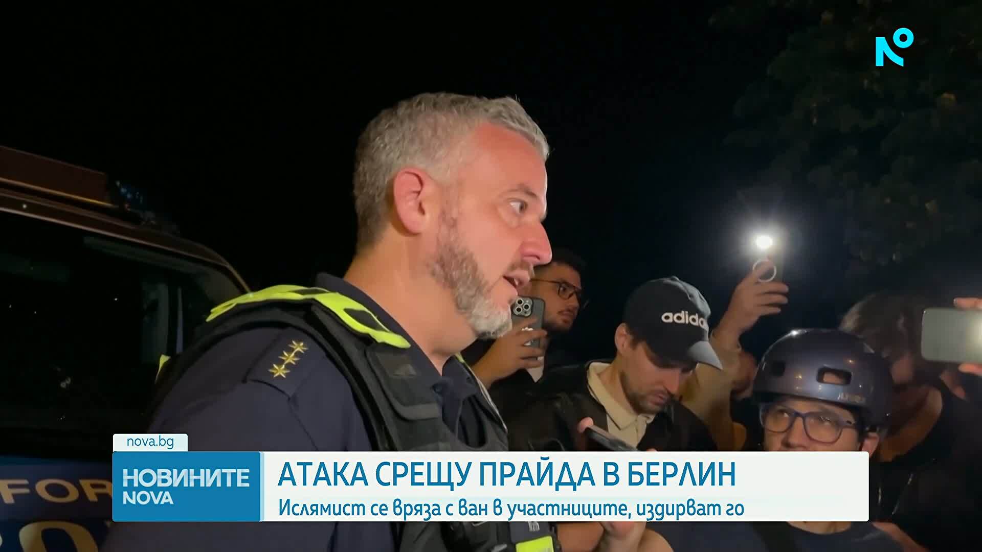 Нападение на гей парад в Берлин: Автомобил се вряза в хора, има загинал и 16 ранени