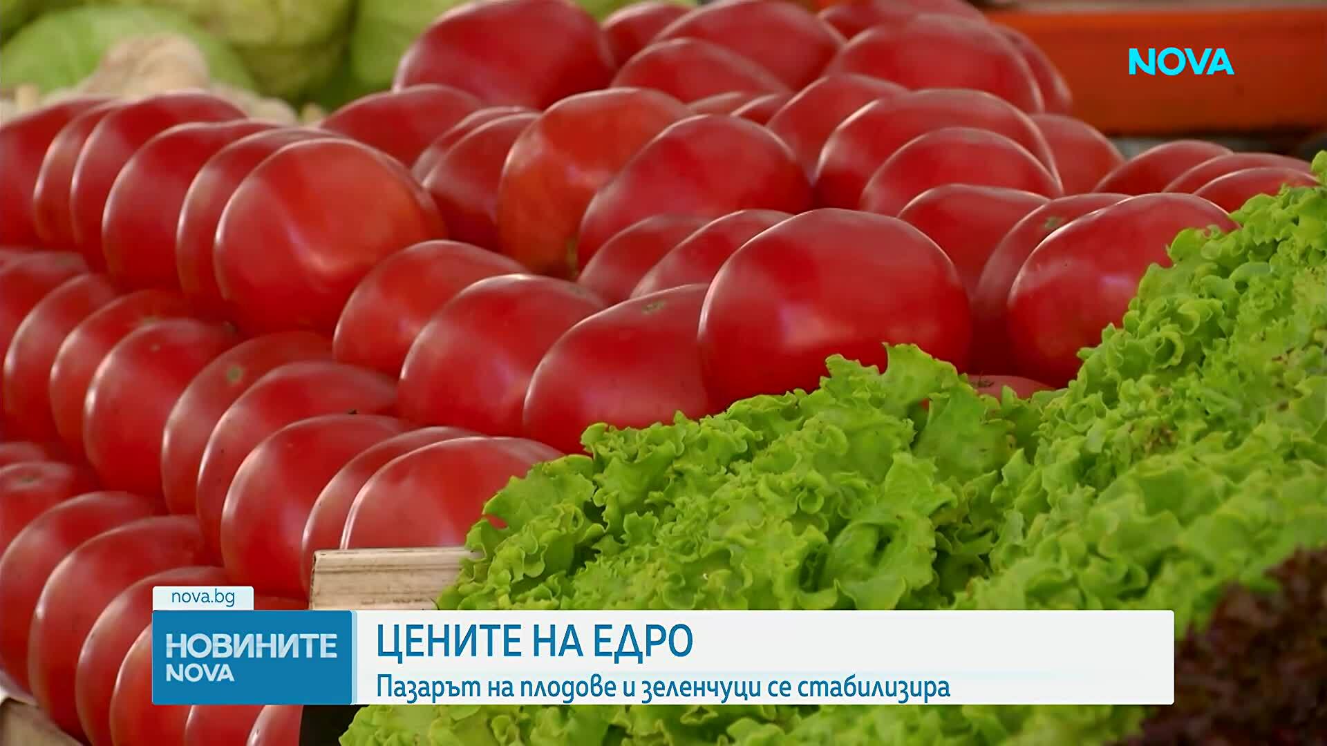 Цените на едро се стабилизират, част от храните поевтиняват