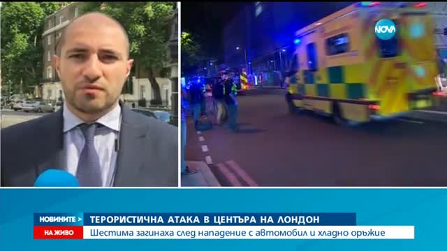 Новините на NOVA (04.06.2017 - обедна емисия)
