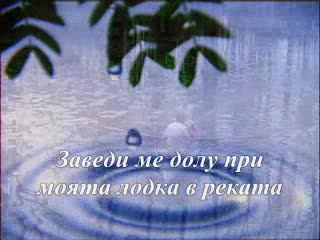 Styx - Boat On The River (Нов клип и ПРЕВОД)