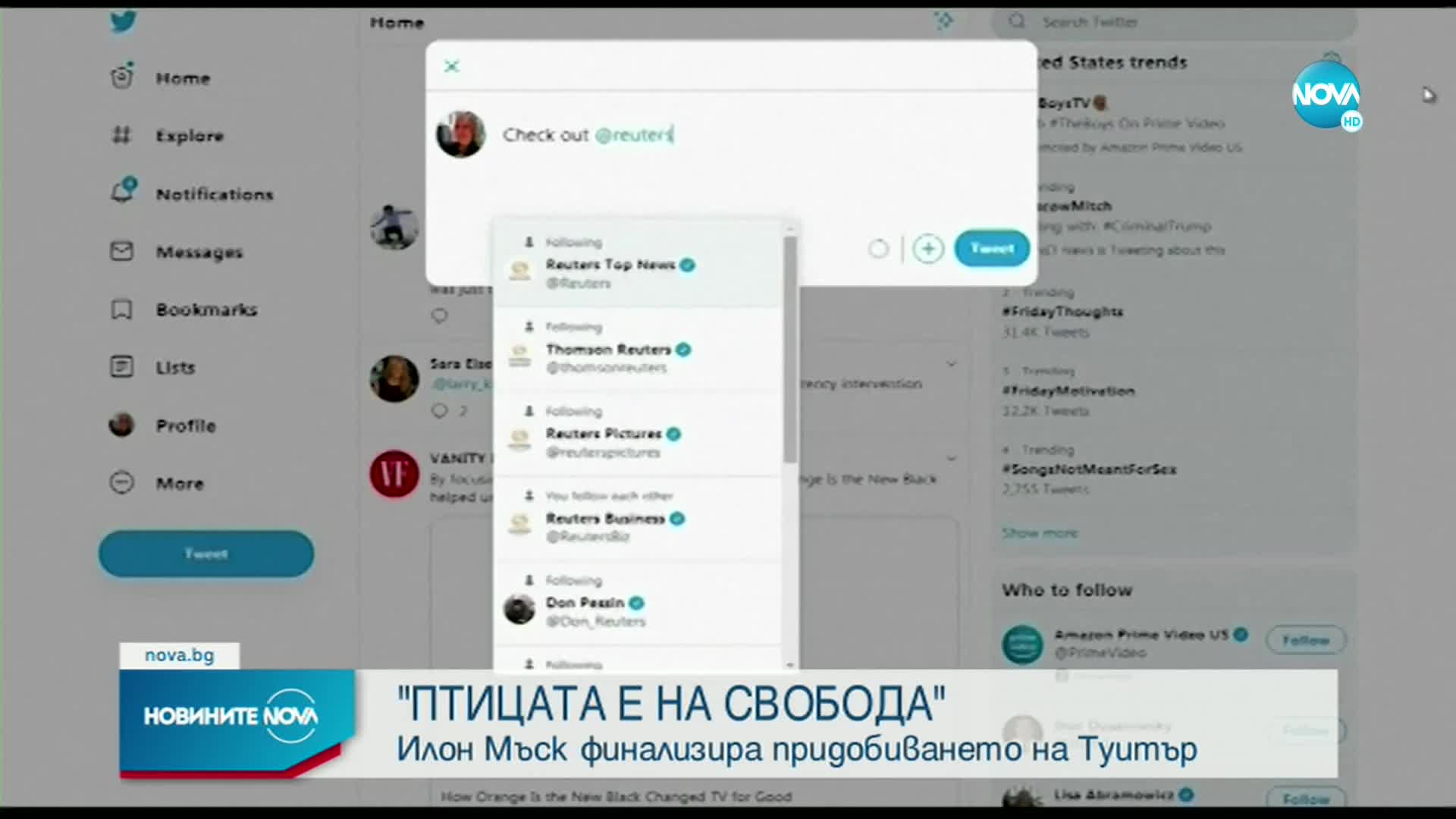 Илон Мъск уволни висшето ръководство на Twitter