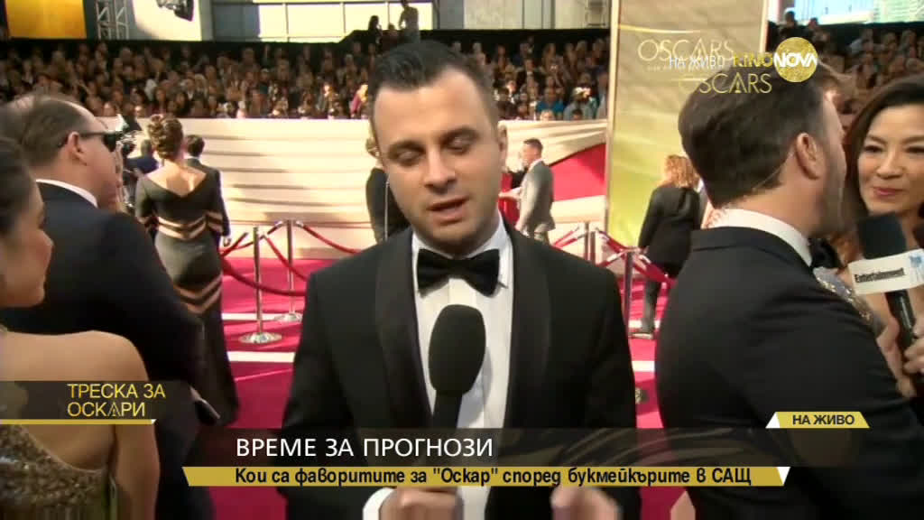 Кои ще бъдат носителите на „Оскар” според букмейкърите в САЩ?