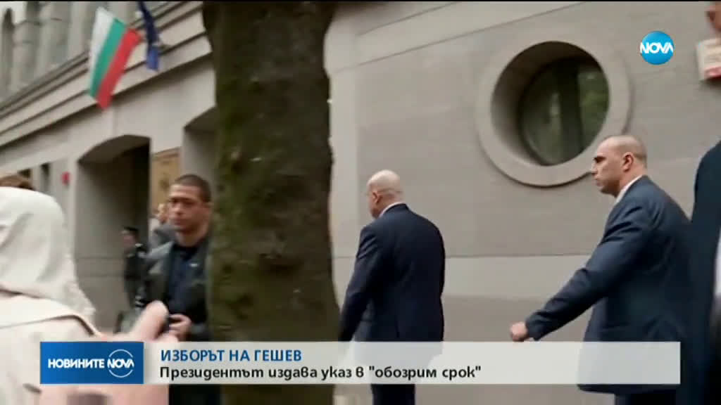 Новините на NOVA (19.11.2019 - късна емисия)