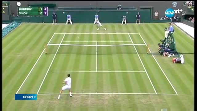 Спортни новини (30.06.2016 - късна)