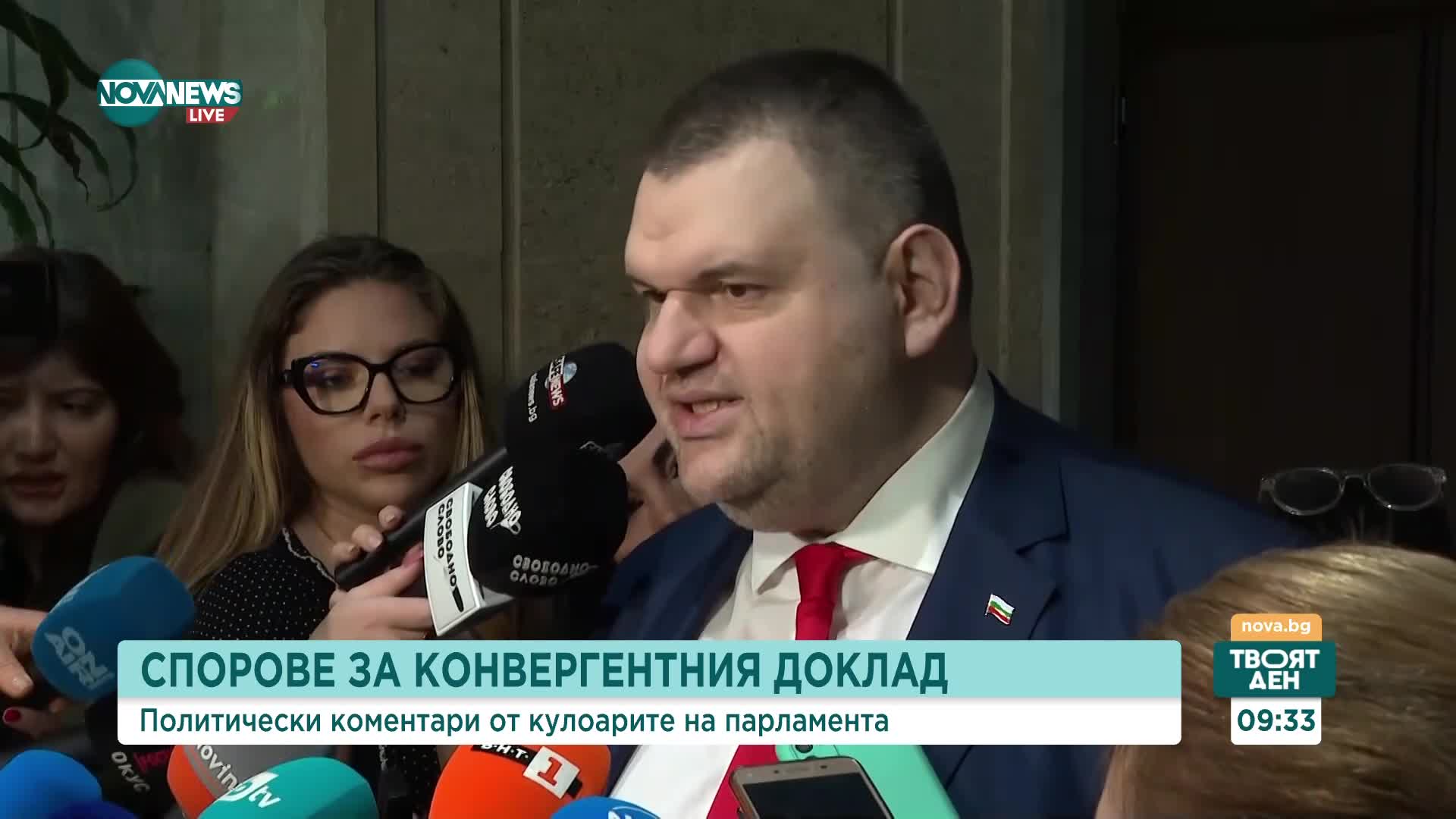 Пеевски: Бойко Борисов е спасителят на имунитети