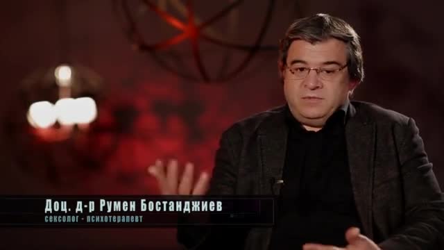 Визитката на Доц. д-р Румен Бостанджиев - Женени от пръв поглед (17.03.2015)