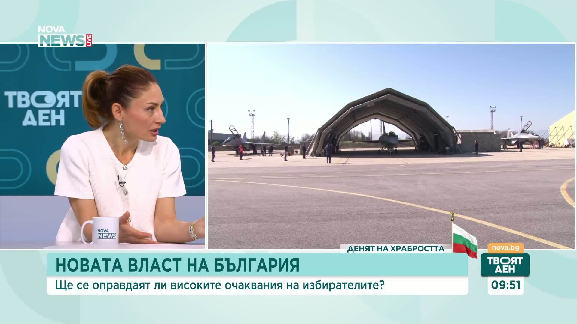 Какви са очакванията към новата власт