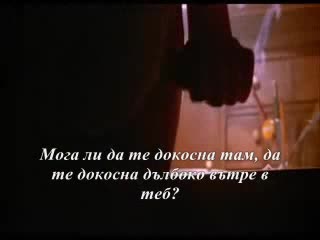 Michael Bolton - Can I touch You There ( Нов Клип и Превод )