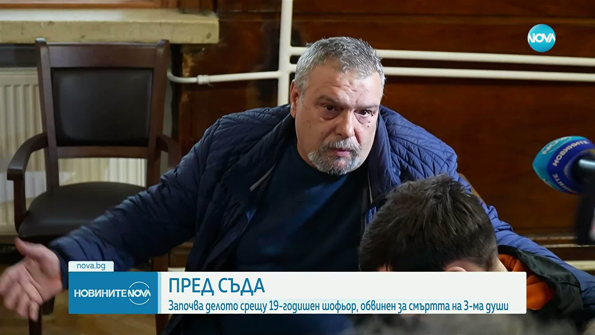 Започна делото срещу 19-годишния шофьор, причинил катастрофа с 3 жертви в Разград