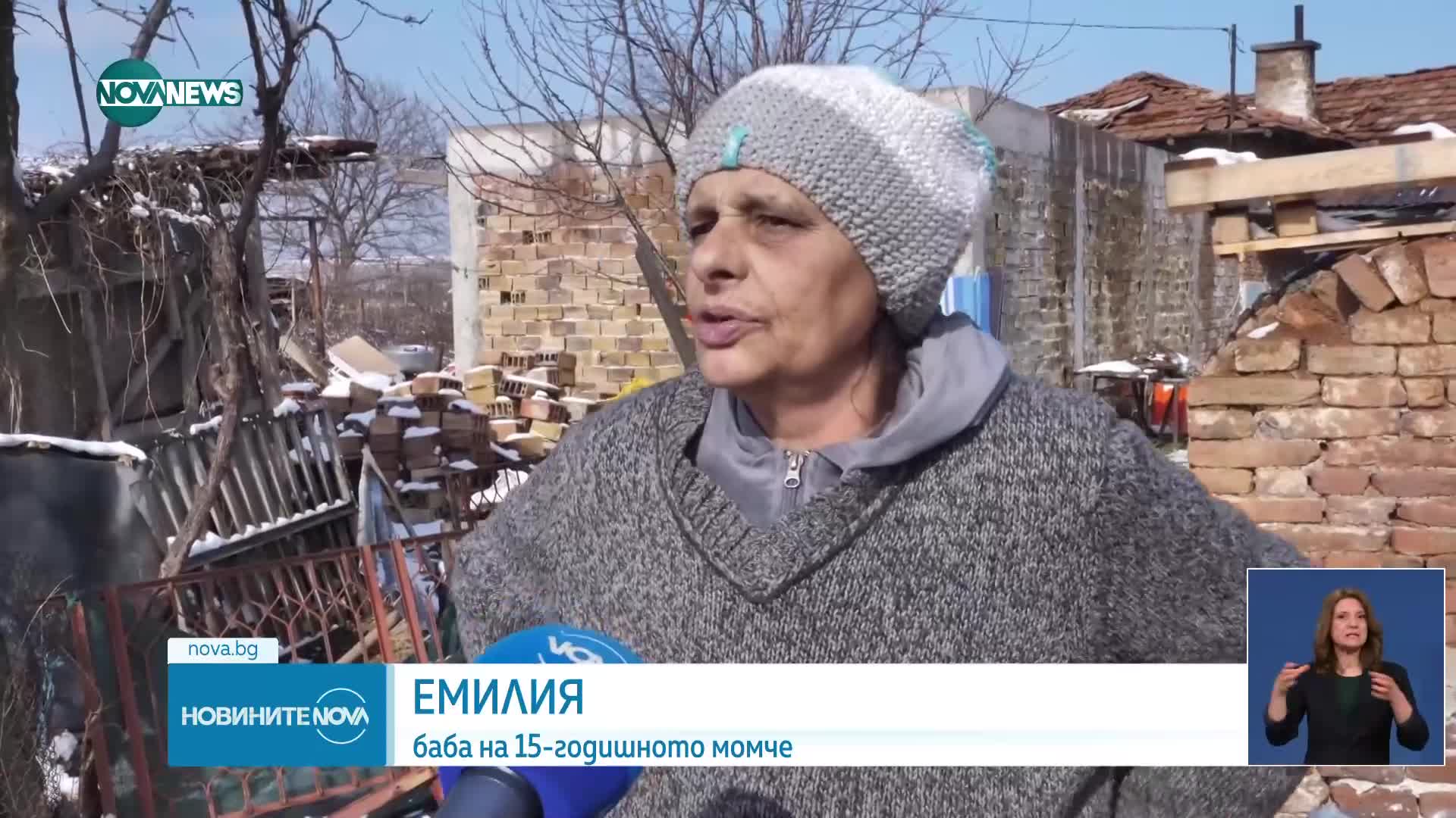 Новините на NOVA NEWS (19.02.2025 - 20:00)