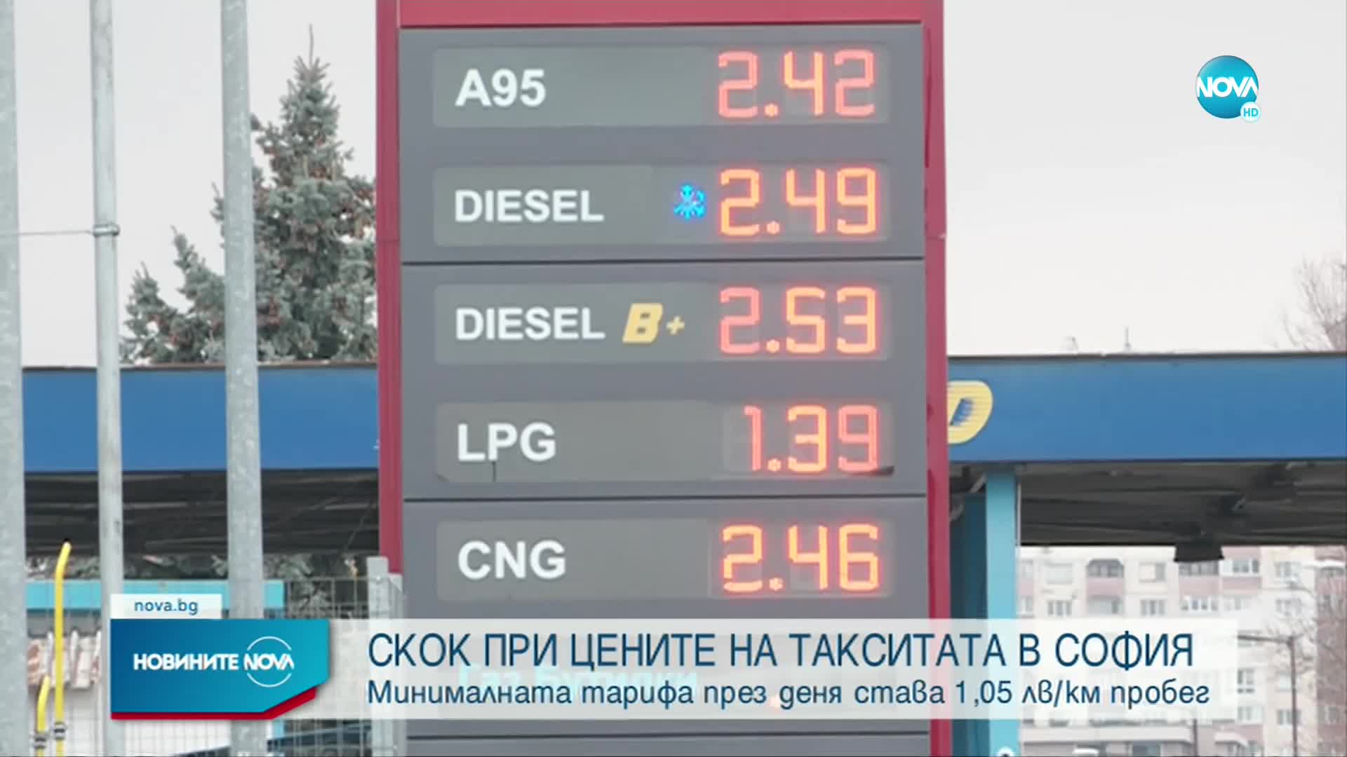 Над 30% скок в цените на такситата в София