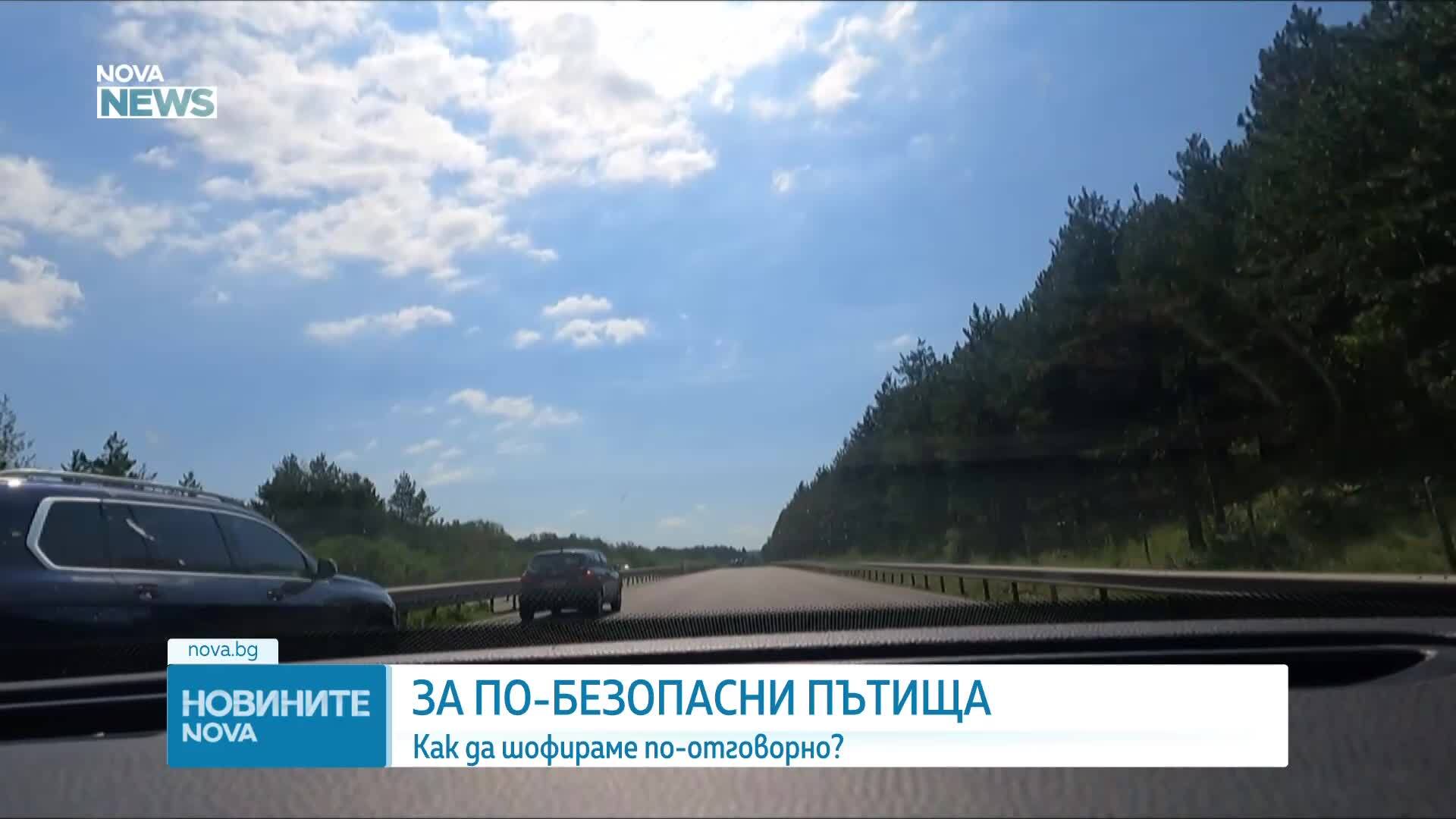Новините на NOVA NEWS (05.07.2026 - 20:00)