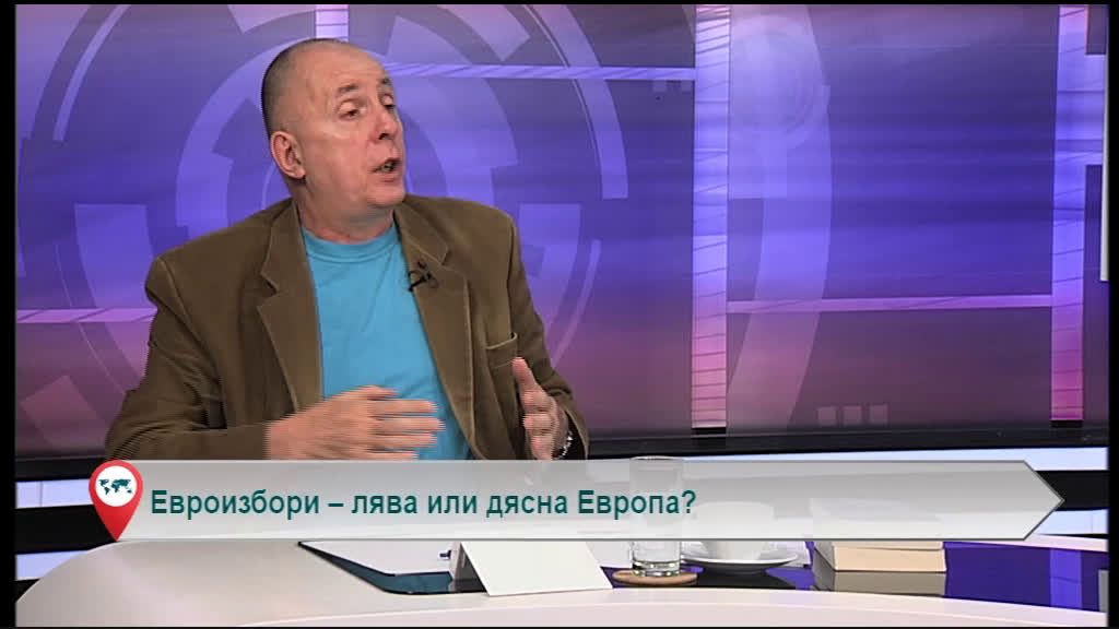 Евроизбори – лява или дясна Европа?