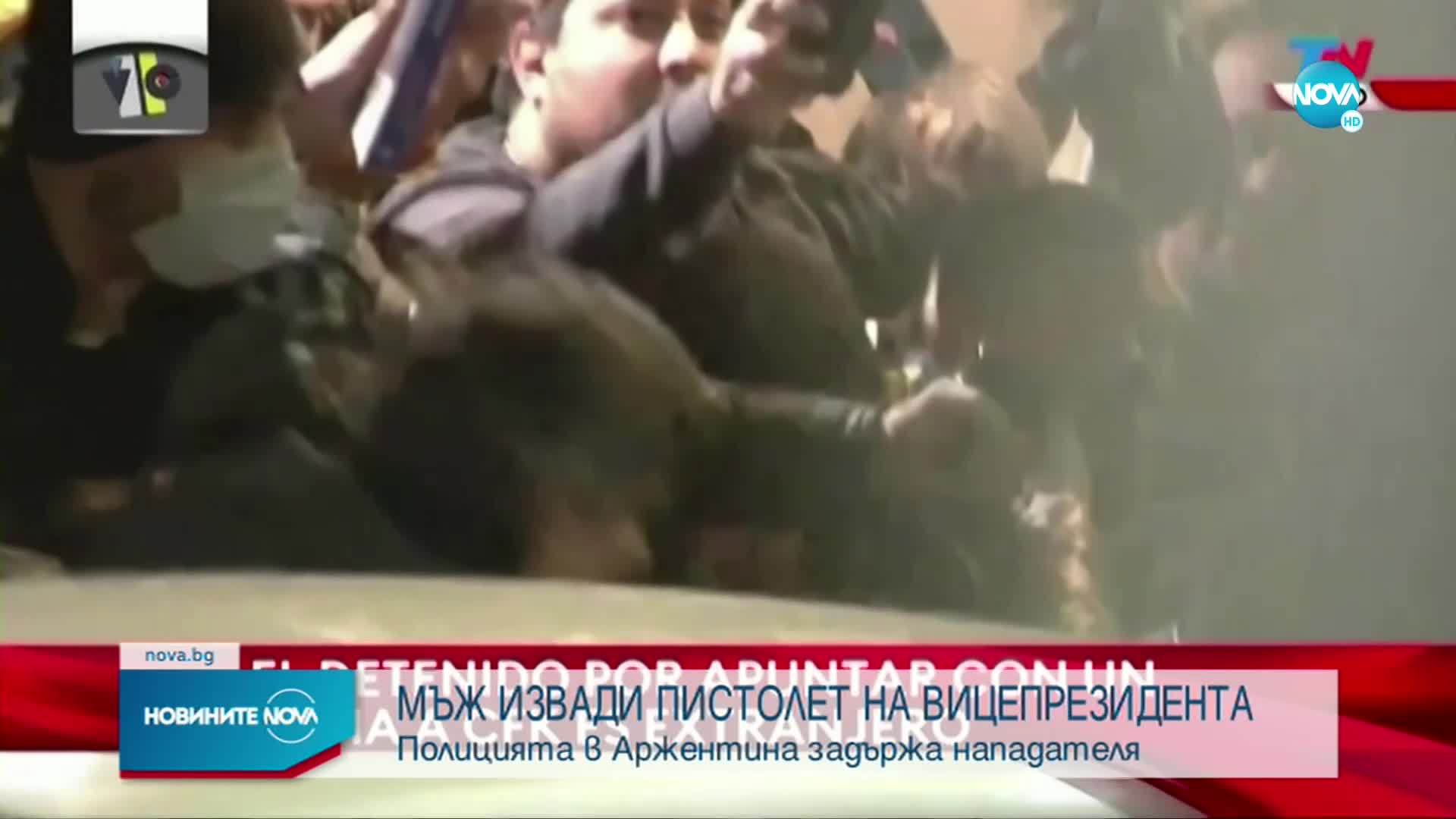 Опит за покушение срещу вицепрезидента на Аржентина