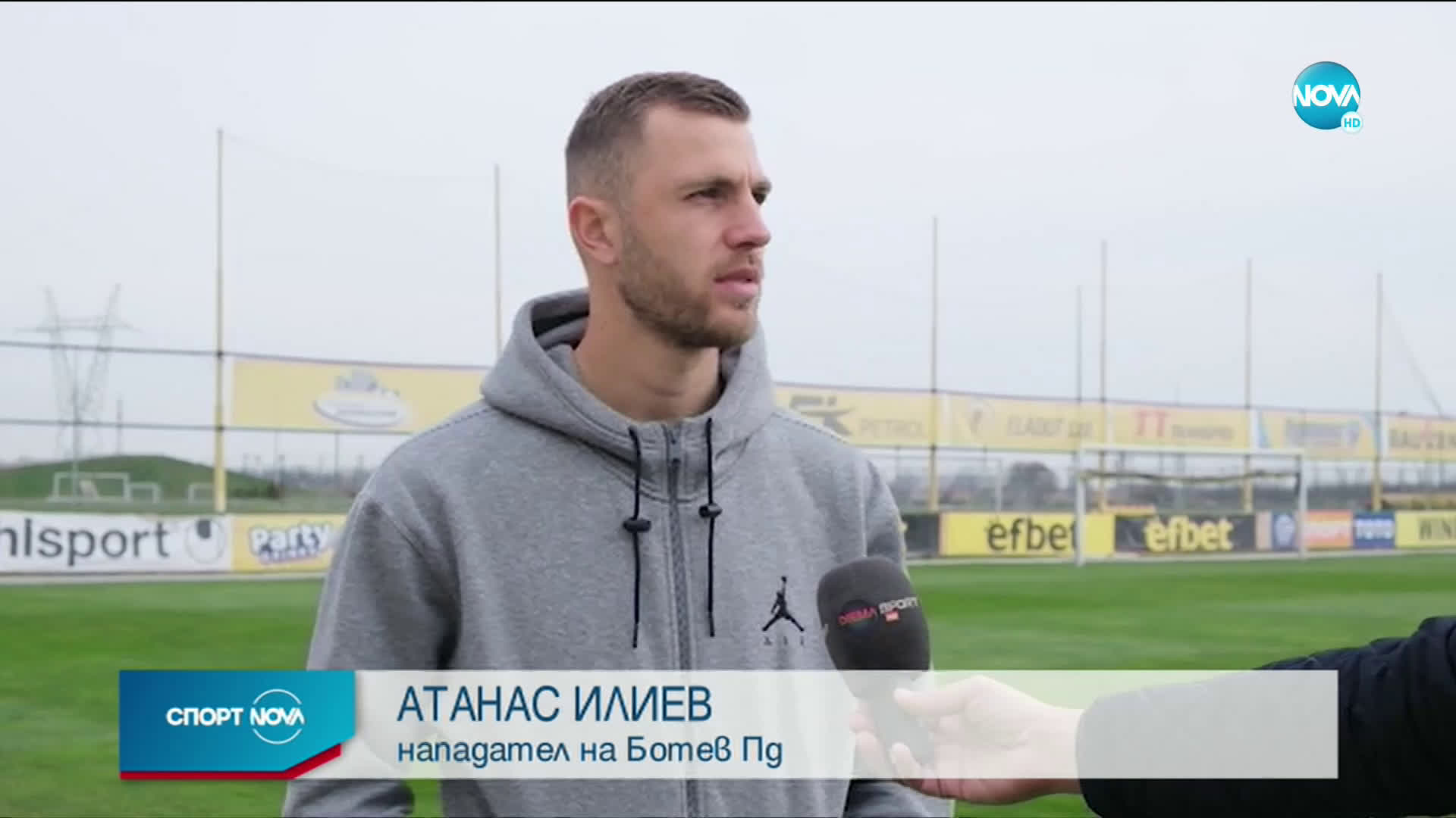 Спортни новини (09.03.2021 - централна емисия)