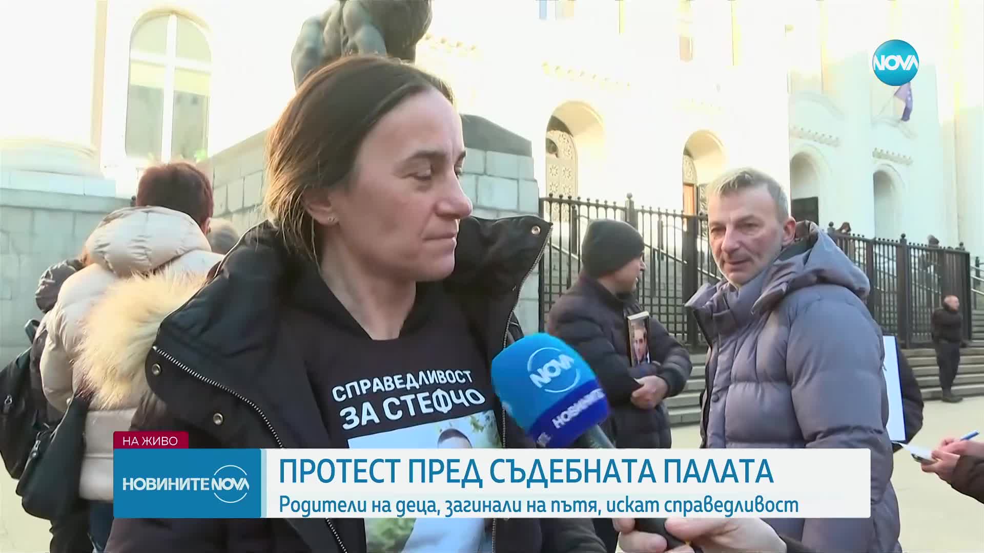 Родители на деца, загинали в катастрофи, се събраха на протест пред Съдебната палата в София