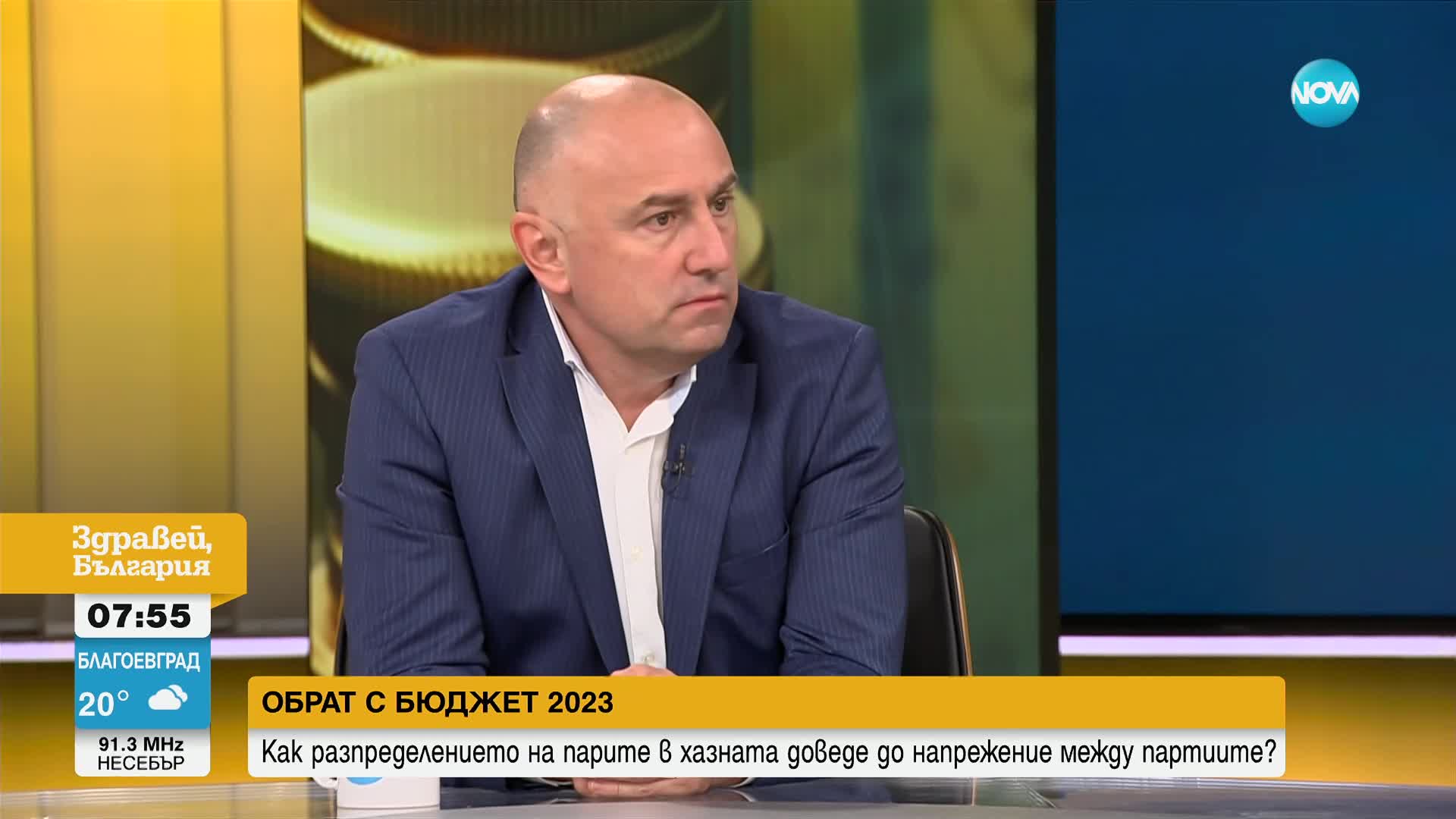 СМЕТКАТА НА ДЪРЖАВАТА: За кого ще има повече пари и ще има ли ощетени сектори?