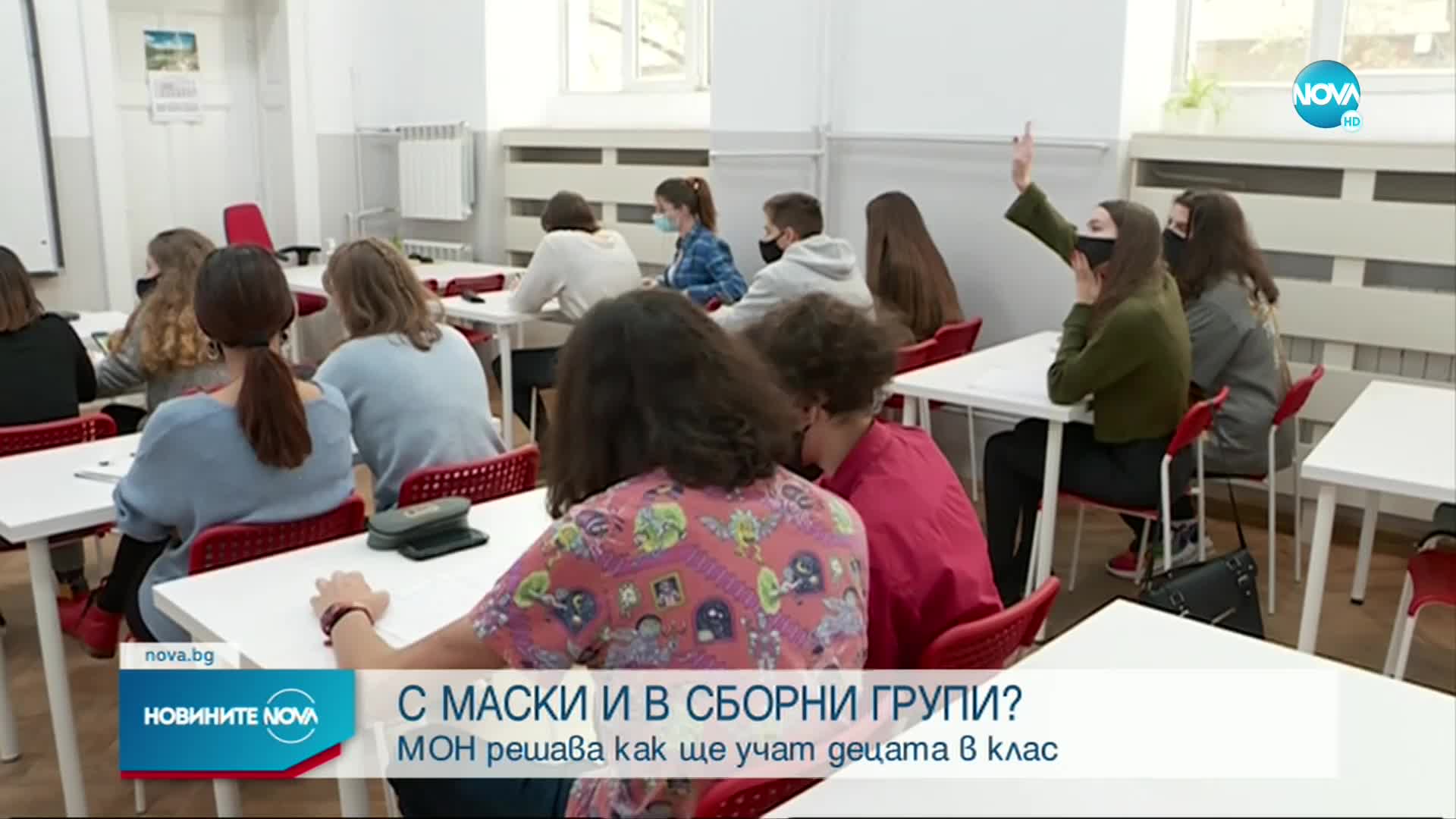 МОН обявява как ще работят училищата и детските градини в пандемията