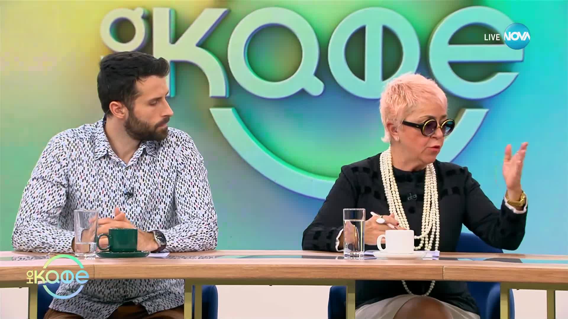 Кристо - Трябва л ида споделяме мечтите си? - „На кафе” (16.11.2023)