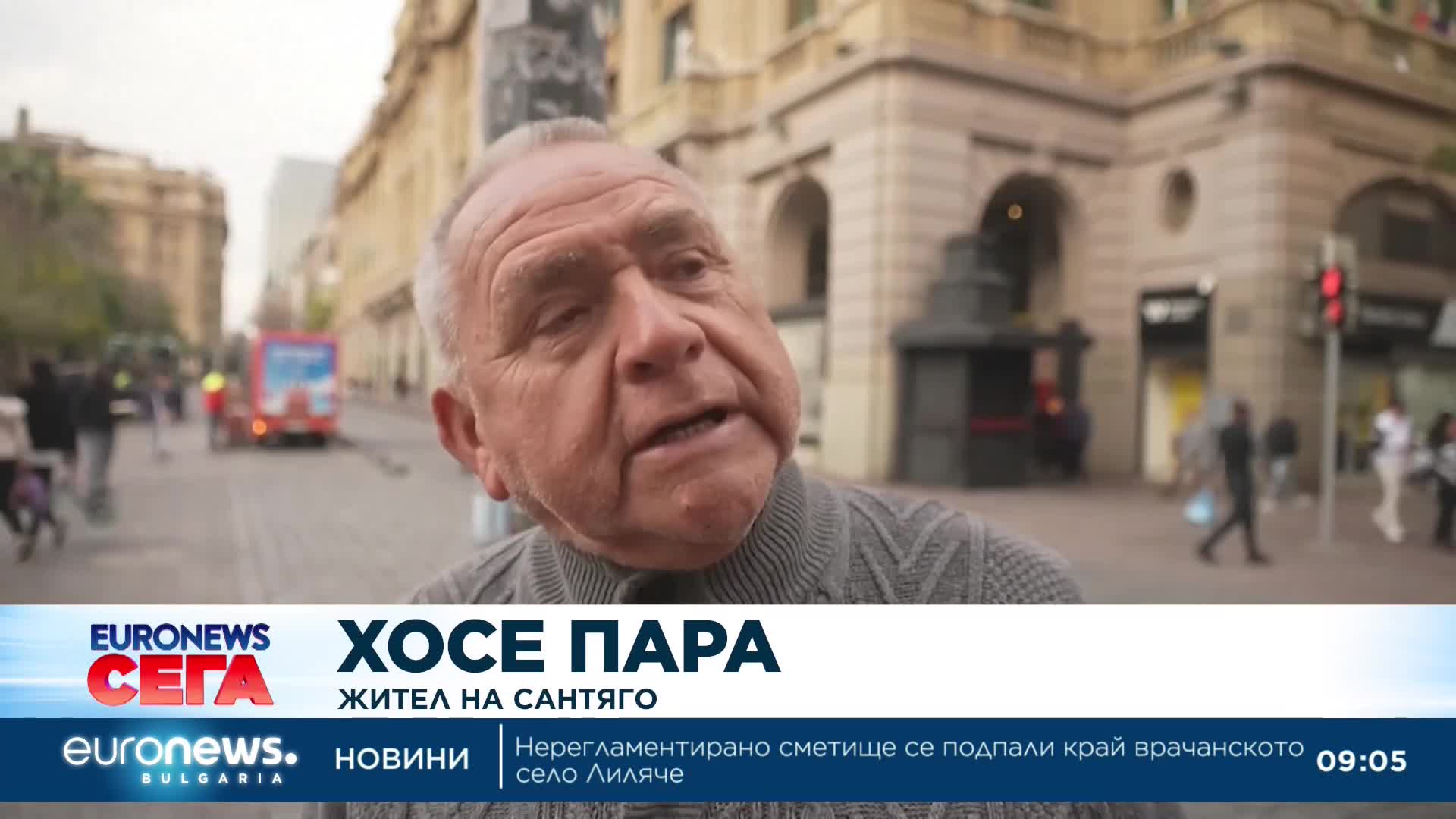 След изборите във Венецуела: Латиноамериканските страни се подготвят за миграционна вълна