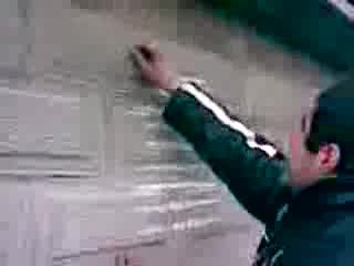 Не Гледай където не ти е работата