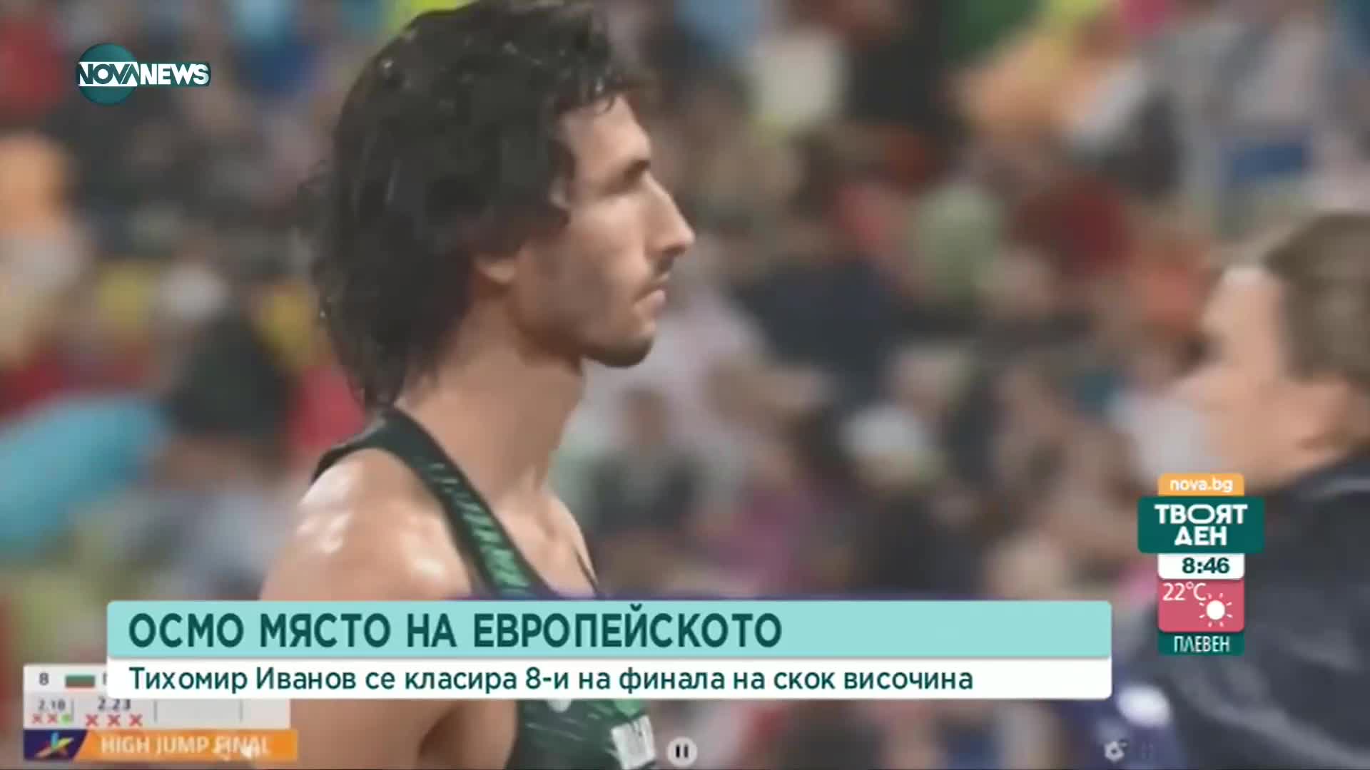 Иванов остана осми в Мюнхен, Тамбери грабна златото