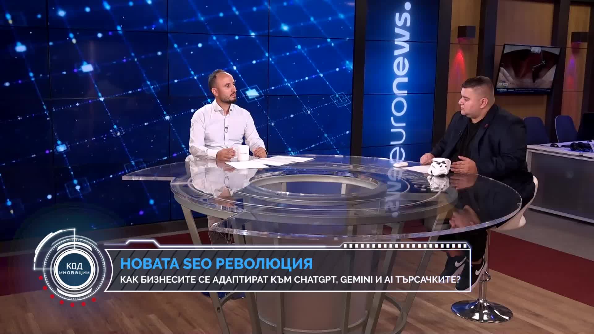 „Код Иновации“: Как новите технологии променят начина, по който откриваме информация в интернет?