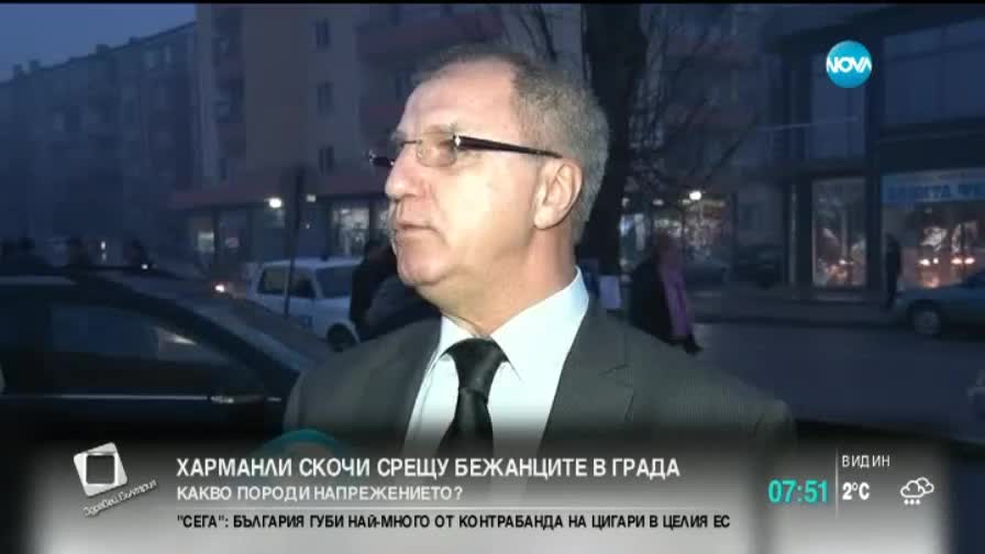 Харманли скочи срещу бежанците в града.