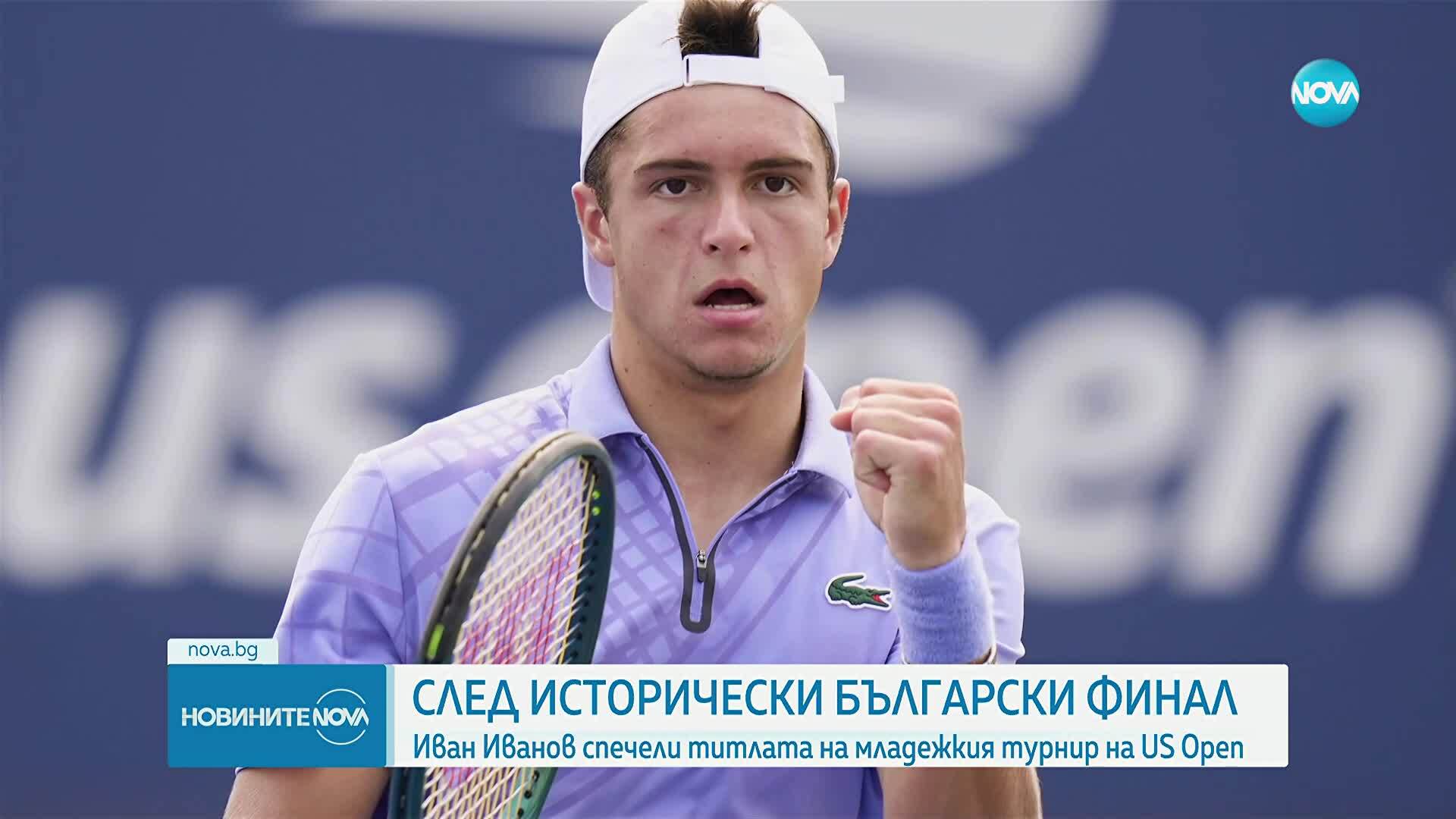 Български триумф на U.S. Open: Разказите на първите треньори на Иванов и Василев