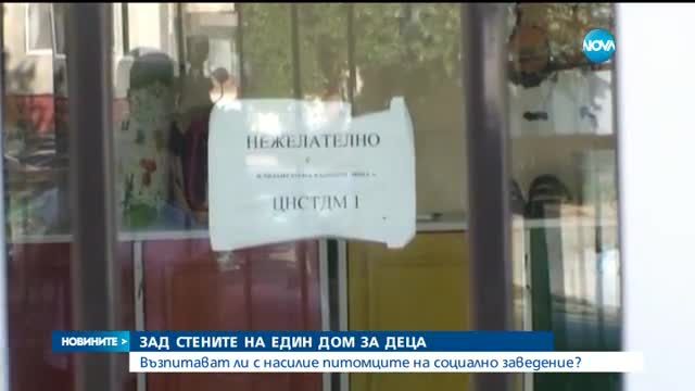 Новините на Нова (12.07.2016 - следобедна)