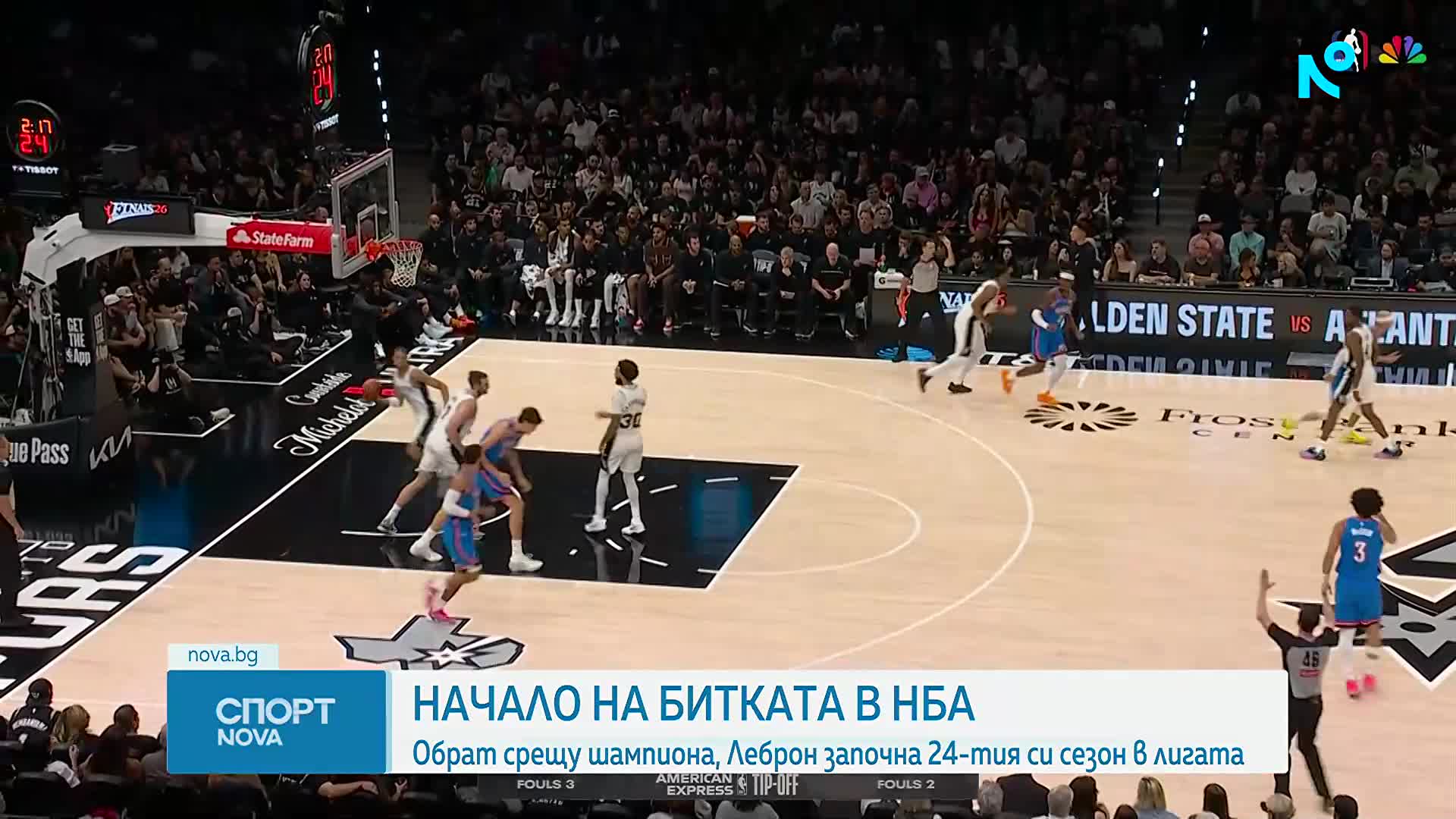 НБА се завърна ударно, ЛеБрон игра в 24-и пореден сезон