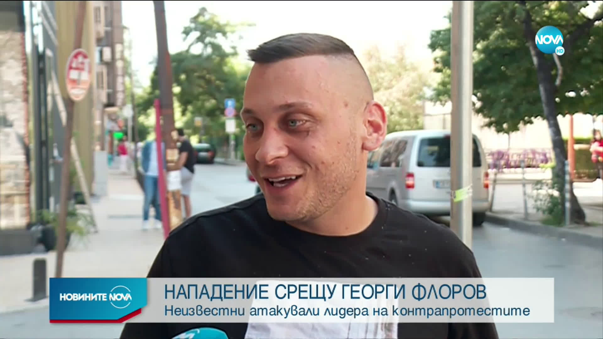 Лидер на контрапротеста е пребит в София