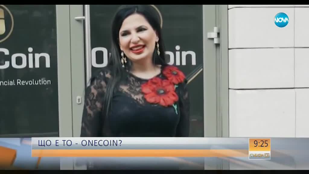 ПЪРВО ПРЕД NOVA: Проговарят хората, замесени в схемата OneCoin