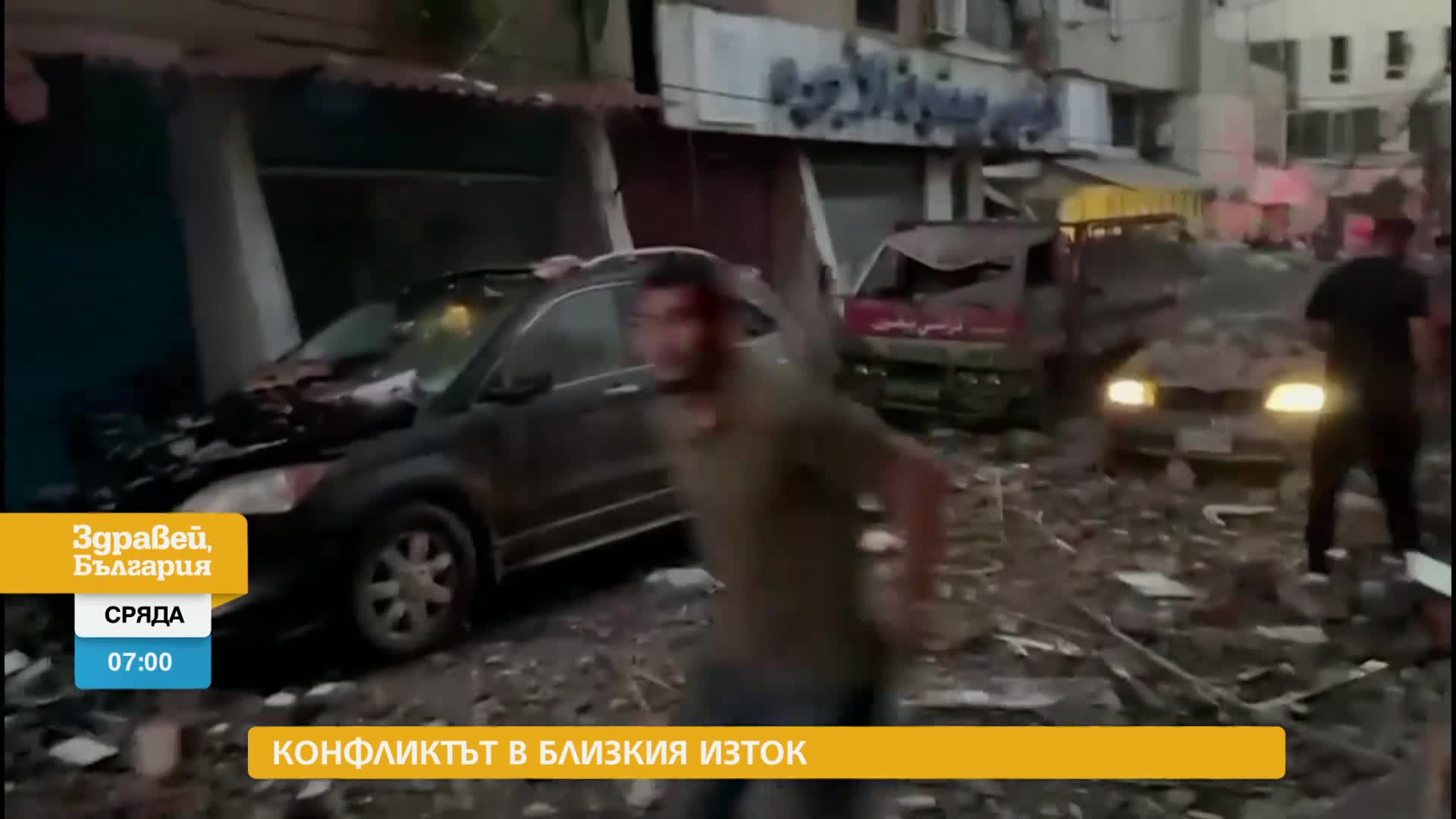В „Здравей, България” на 7 август очаквайте
