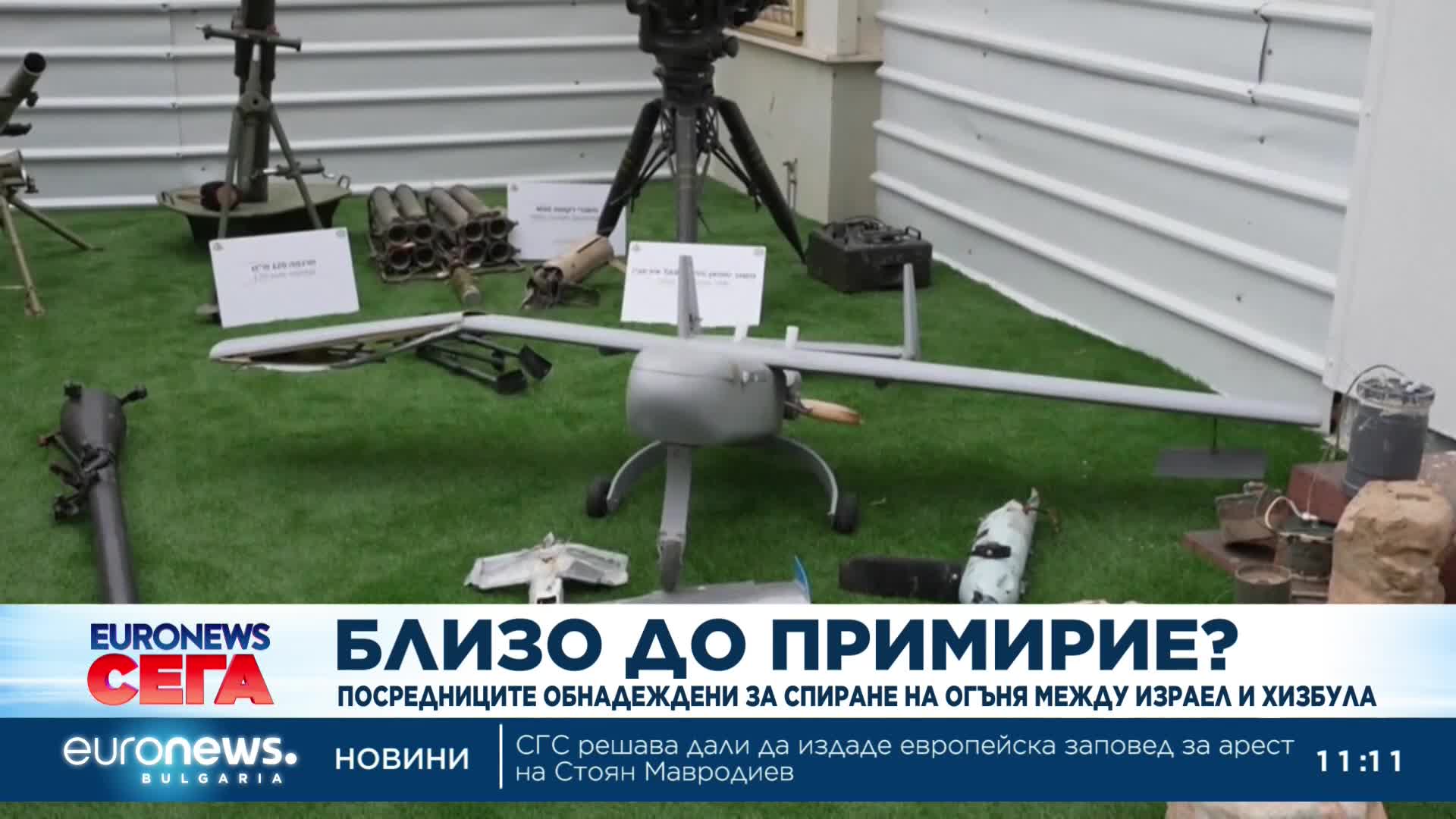 Близо до примирие? Посредниците са обнадеждени за спиране на огъня между Израел и Хизбула